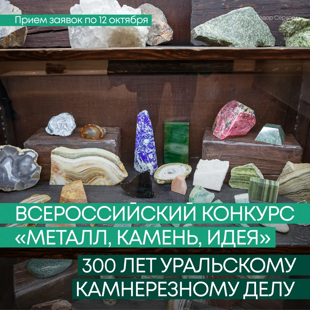 💎 Это возможность выразить свои идеи!