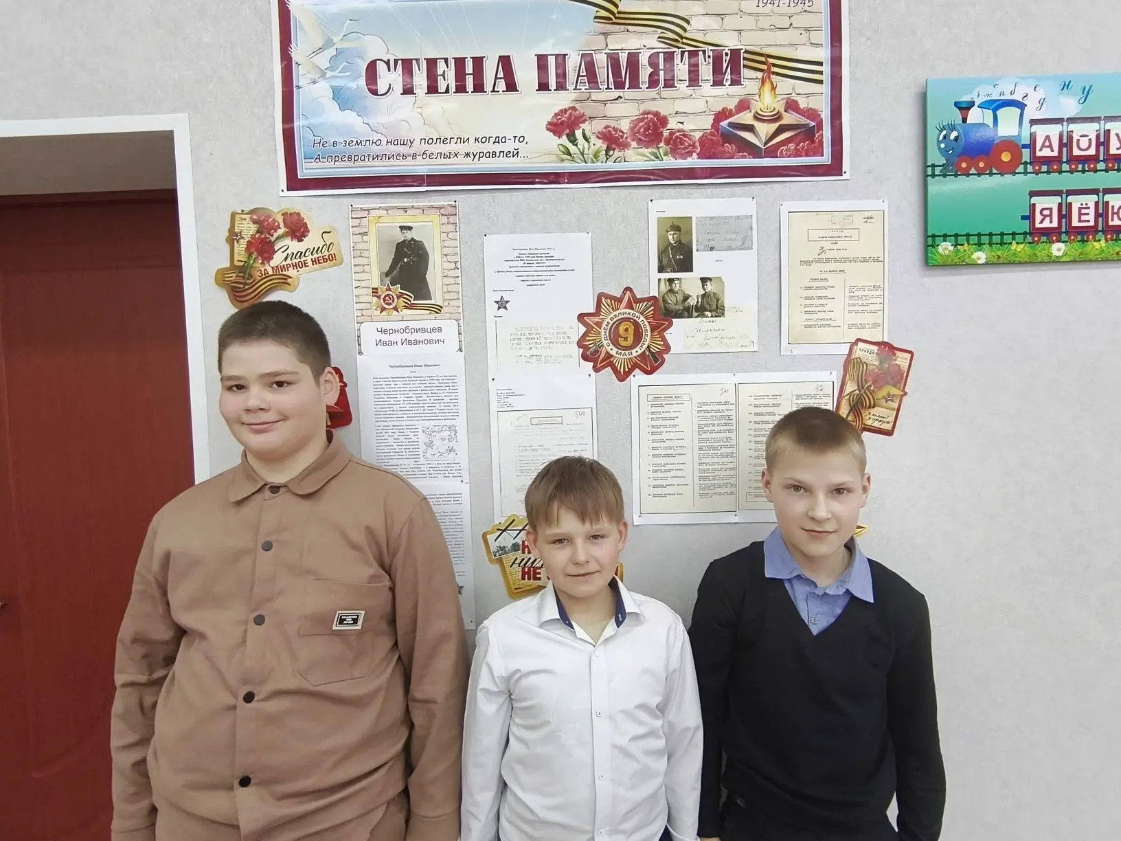 «Наши семейные книги памяти»: чтим подвиг ветеранов Великой Отечественной войны