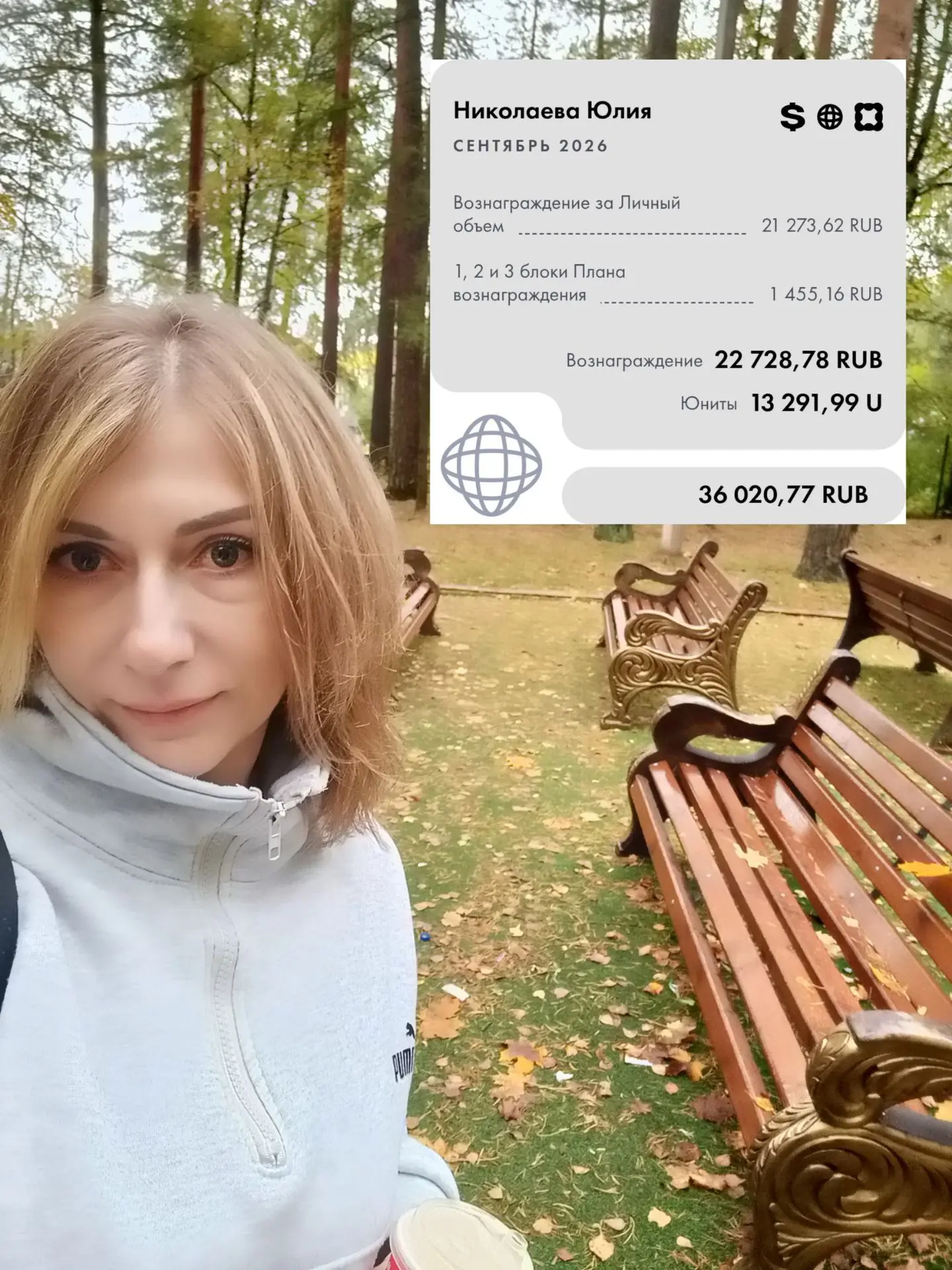 Сегодня 2 число , день начисления чеков и вот такое вознаграждение компания мне начисли...
