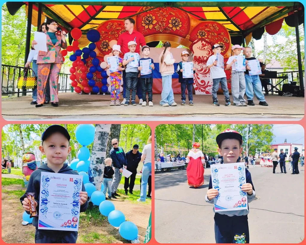 💖 12 июня в сквере районного дома культуры царила особая атмосфера — здесь награждали ...