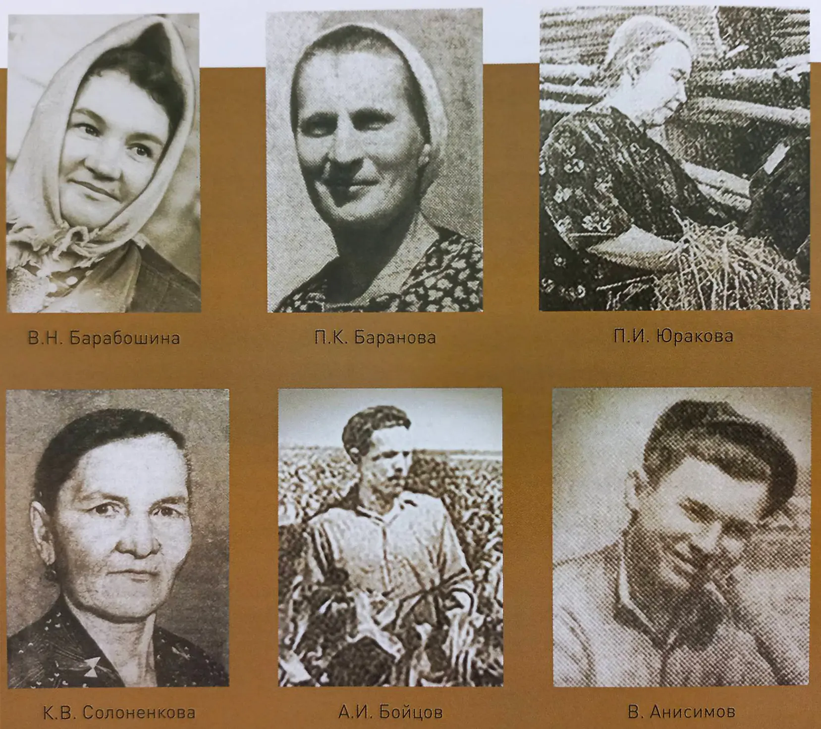 #КРАЕВЕДЧЕСКИЙ_ЧЕТВЕРГ
 
🚜Совхоз «Лотошинский» образован 16 марта 1960 года. Директором назначен Ан