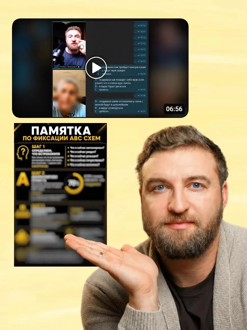 "Я не понимаю что меня тревожит" Кому знакома эта мысль?