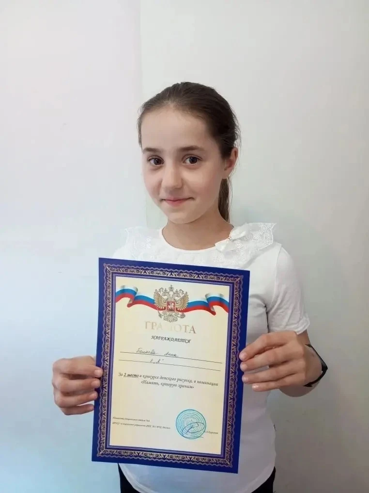 🎨🏆 22 мая 2026 года были подведены итоги конкурса детских рисунков, организованного Специальным отря