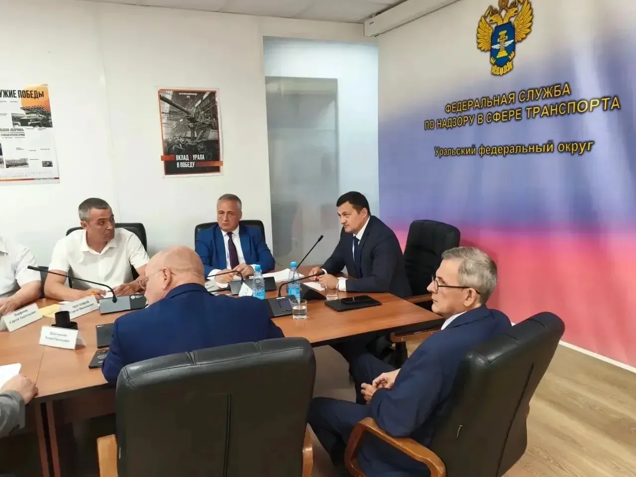 Заместитель руководителя Ространснадзора провёл рабочее совещание в Уральском федеральном округе

В 