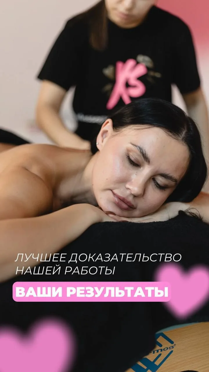 Результаты наших клиенток — наша главная гордость 🤍

Одна из клиенток прошла курс массажей в XSIZE
