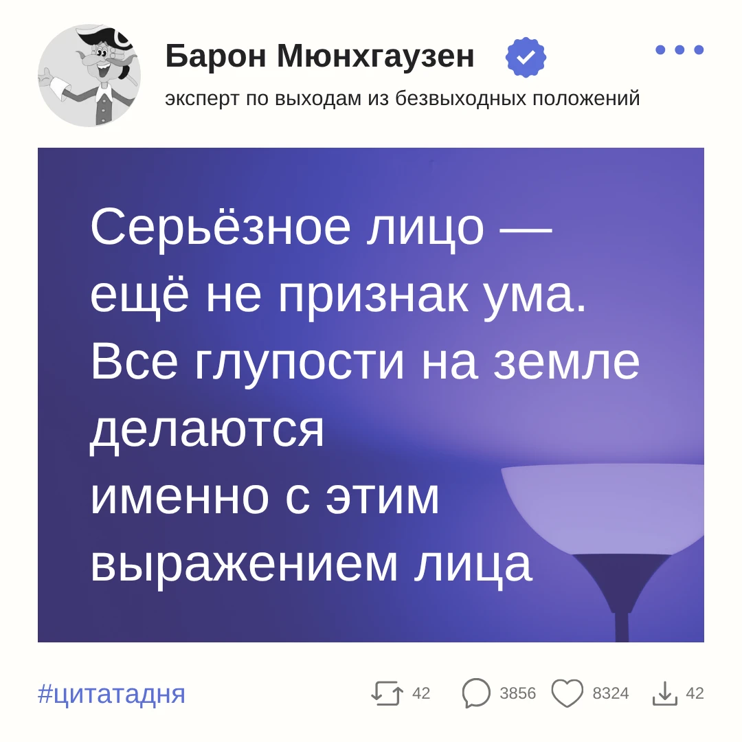 Психологи относят юмор к зрелым защитным механизмам — способам справляться с напряжение...
