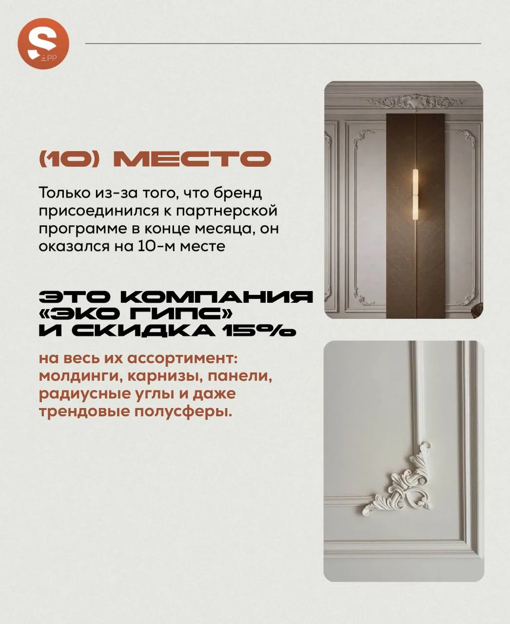 ⚡️ТОП-10 АКЦИЙ МАЯ в канале «METOD ремонта», которые вы могли пропустить⚡️