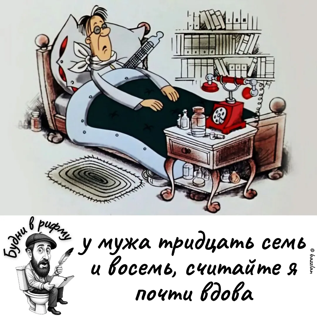 😎—Про сильный пол...