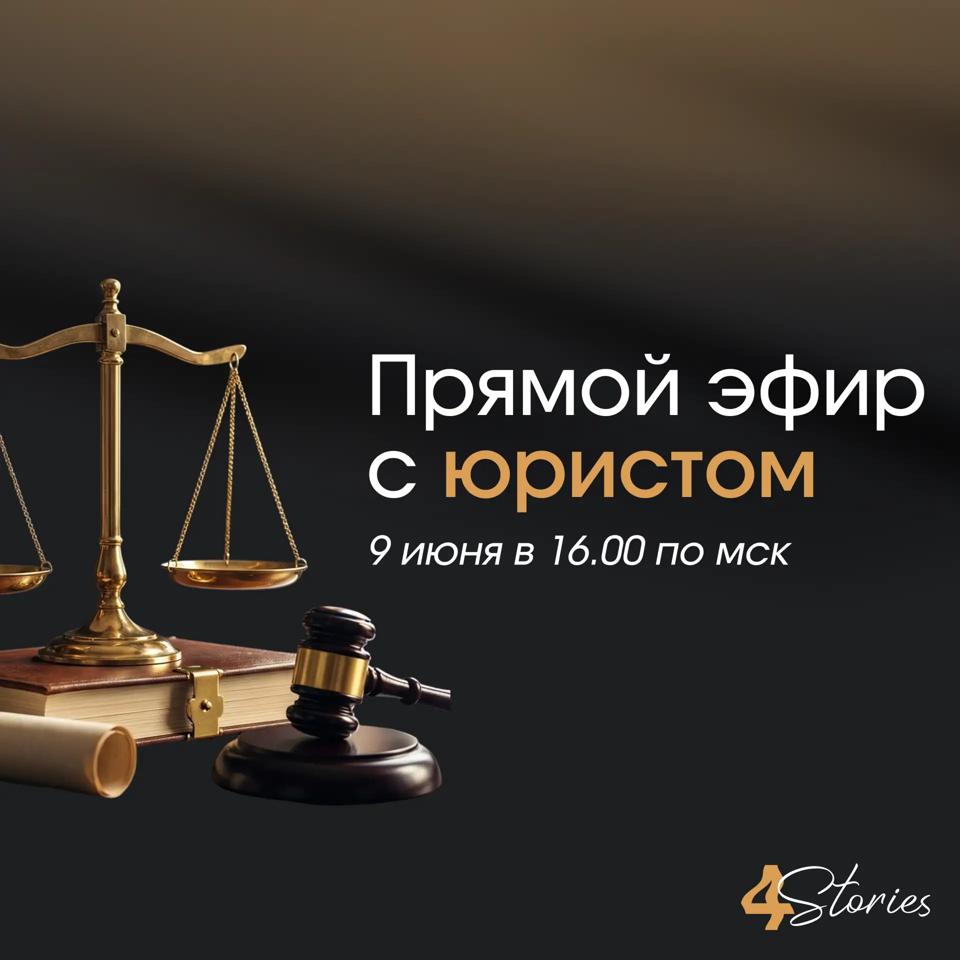 📌Эфир вопрос-ответ с действующим юристом

Друзья, маркетплейсы регулярно обновляют оферты, вводят н