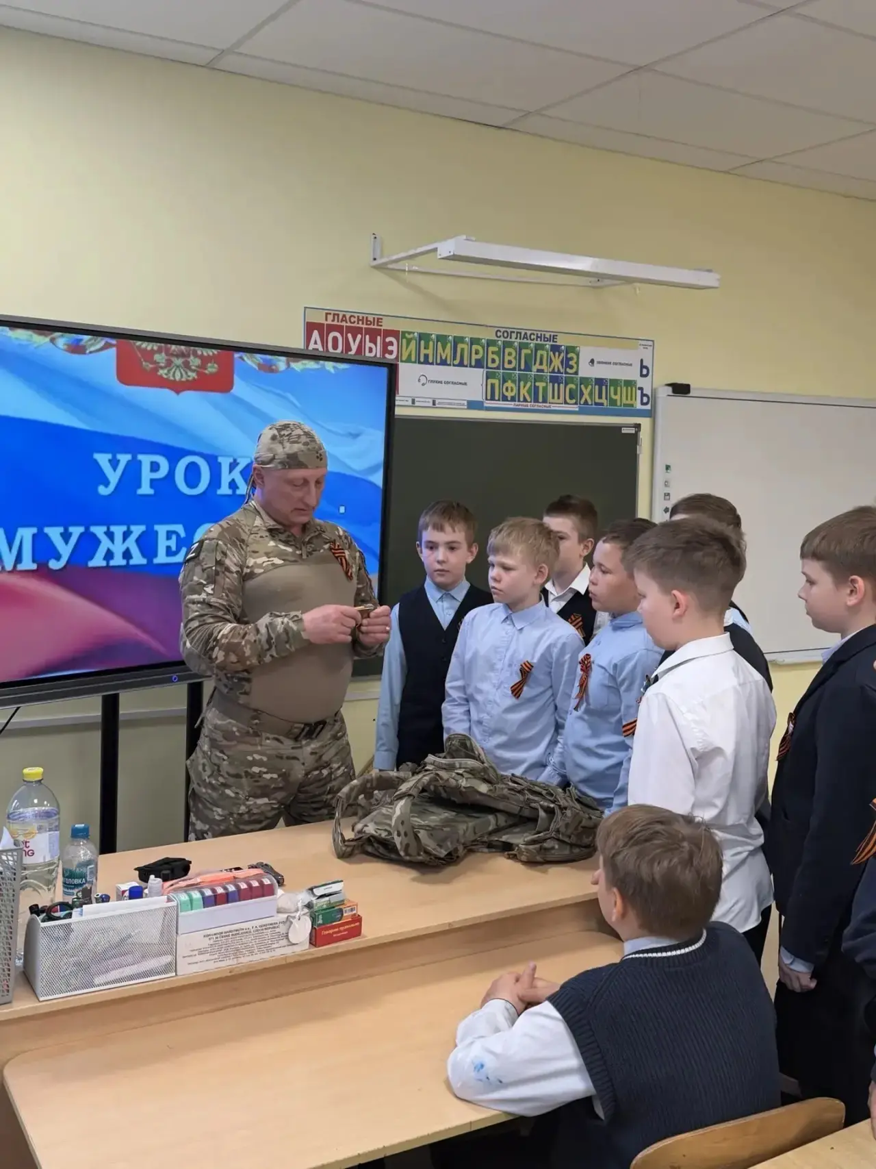 Сегодня в нашем 4 «Б» классе прошёл особенный урок — урок мужества. Гостем стал ветеран боевых дейст