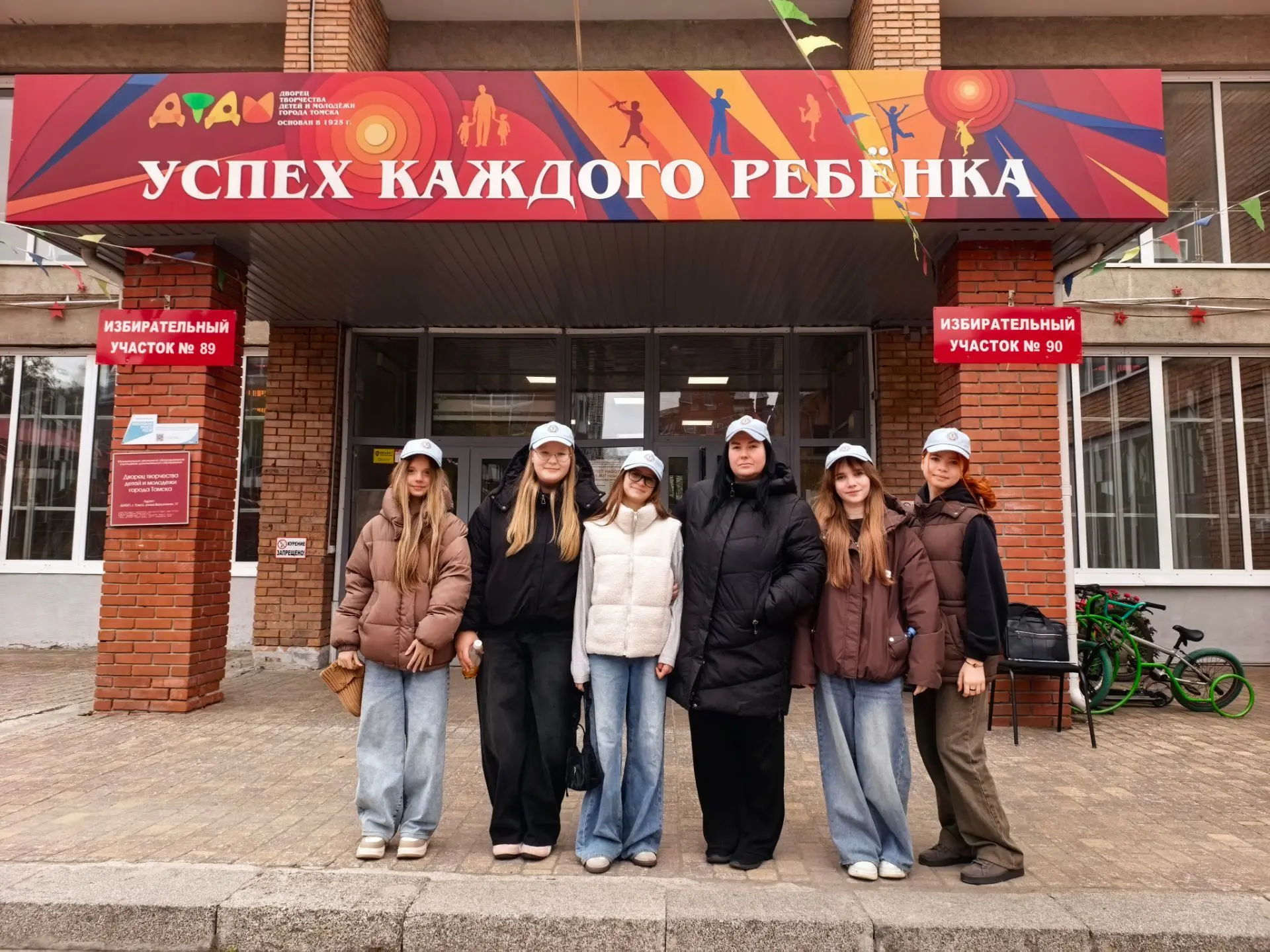 🎭 ТЕАТРАЛЬНАЯ СТУДИЯ «ЮЛА» НА СЛЁТЕ «РОСПОДРОС»