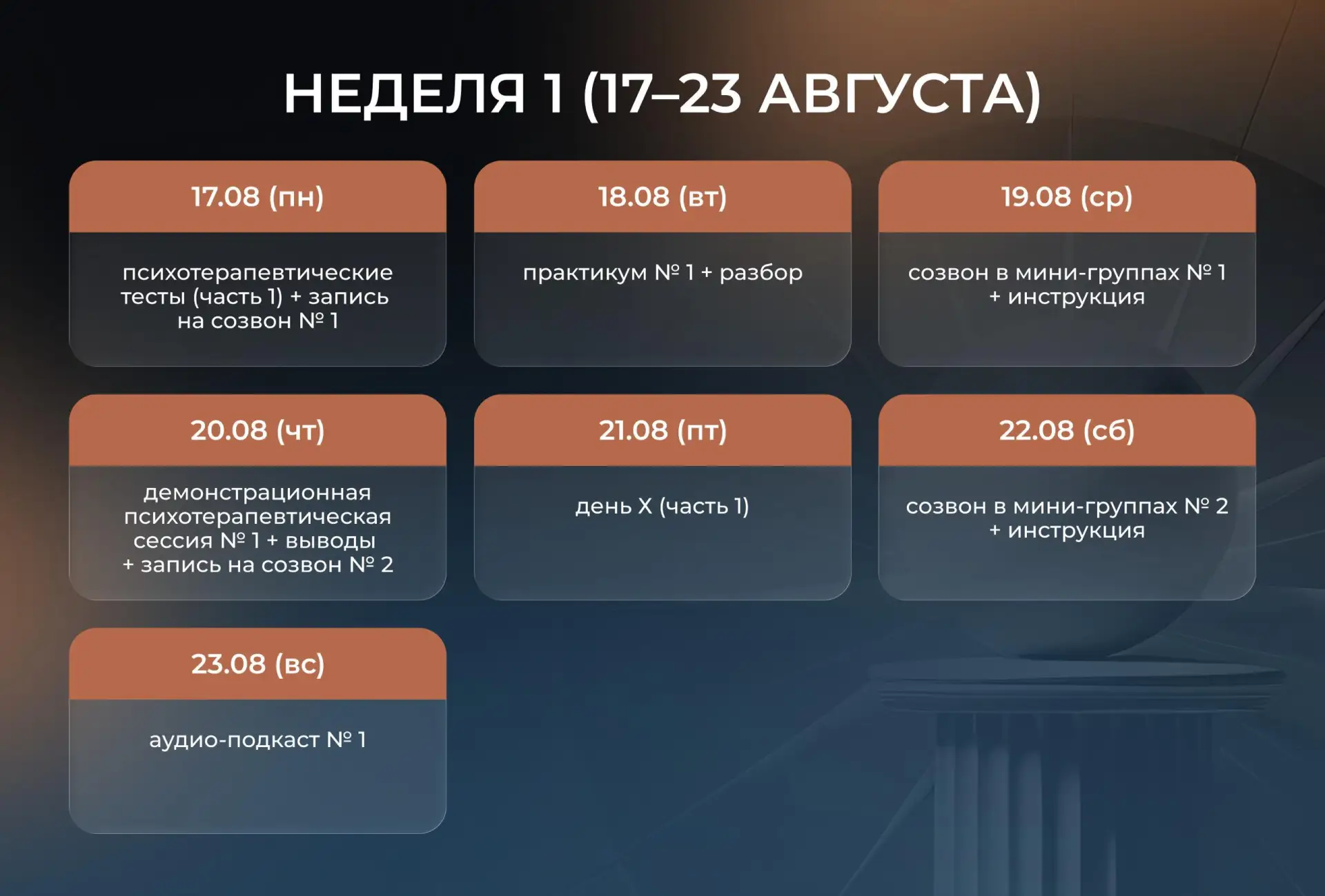 Друзья, что же такое творится! Подглядели одним глазком в канал челленджа «РАСКРОЙ В СЕ...