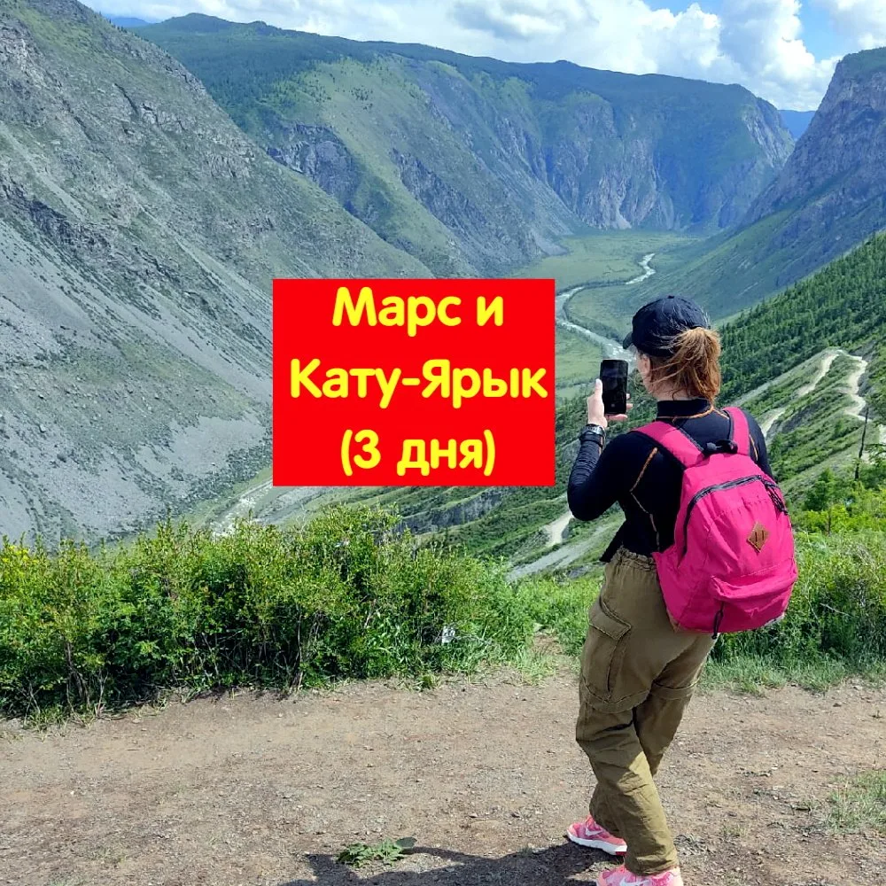 ❓Почему стоит поехать на перевал Кату-Ярык осенью?