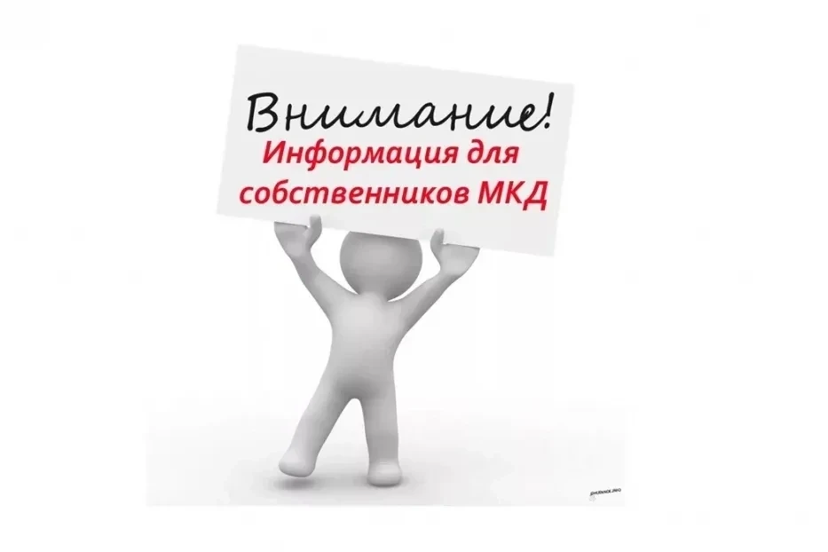 К нам вновь поступают тревожные звонки: по подъездам ходят неизвестные и настойчиво сту...