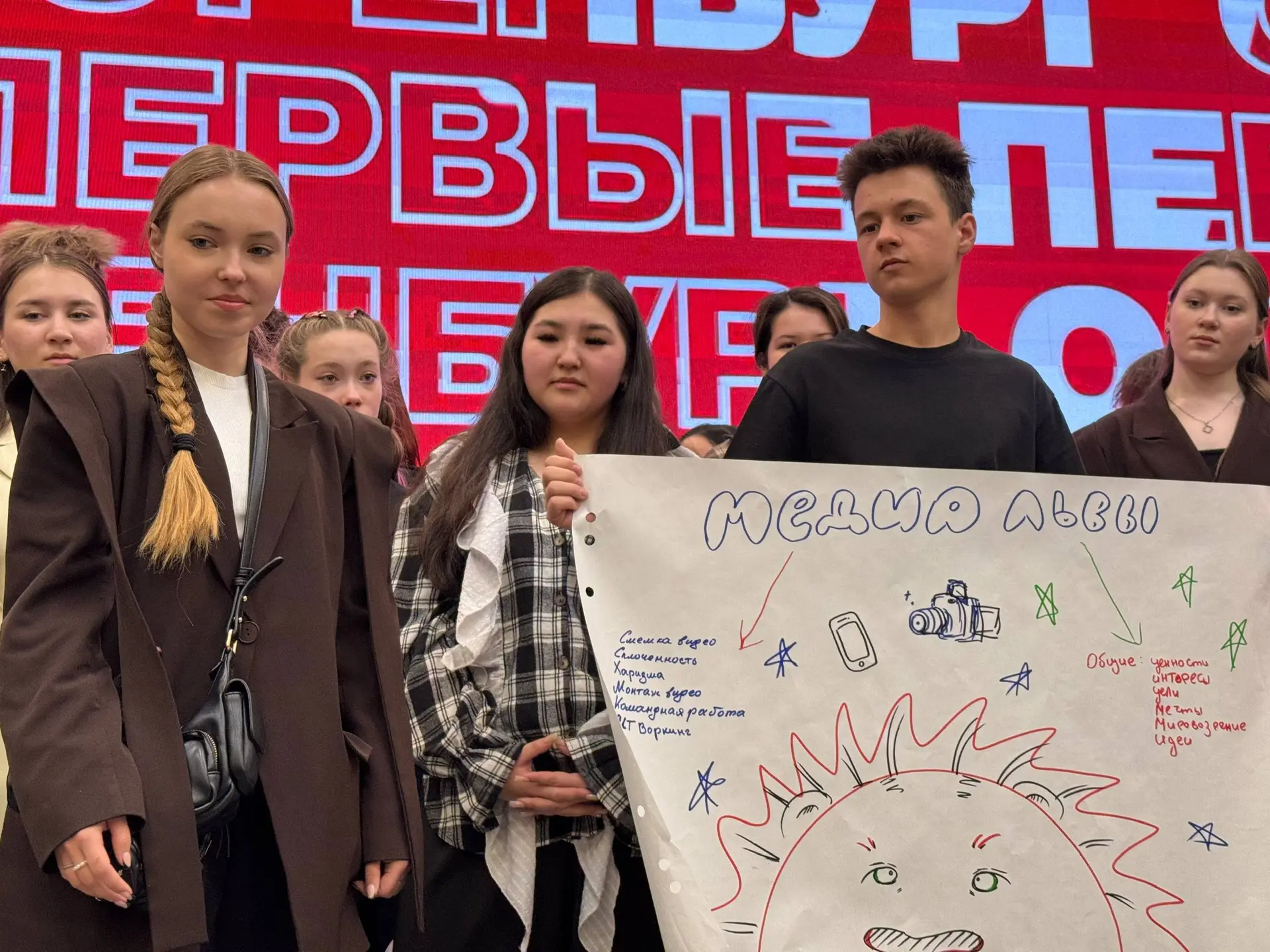 Медиашкола 📸  В Региональном молодёжном центре завершилась Медиашкола для студентов СПО и ВУЗов!🔥  Н
