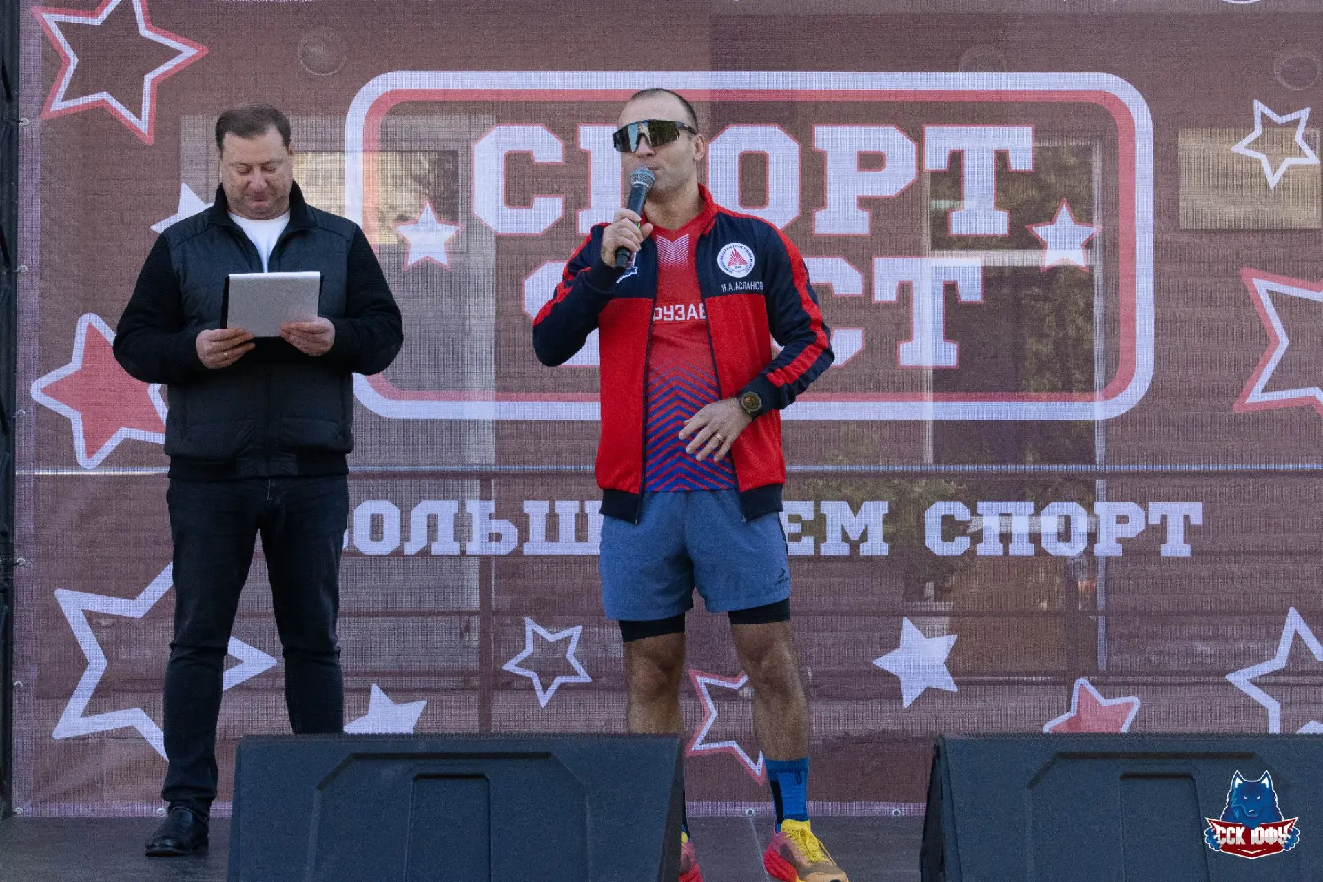 4 октября в ЮФУ прошёл 9-й "Спорт. Фест" 🏆 Около 700 студентов и сотрудников соревнова...