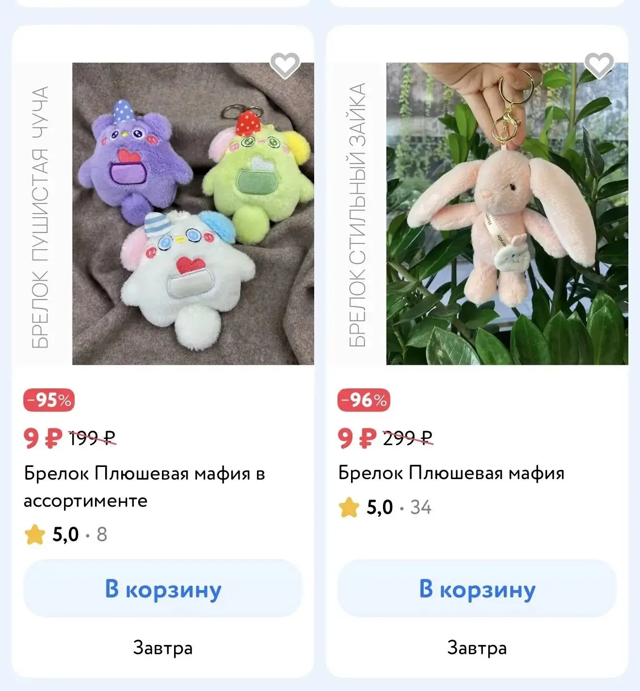 Девочкиииии, началась НОЧЬ РАСПРОДАЖ😍 НОВЫЙ АССОРТИМЕНТ ❗️❗️❗️
