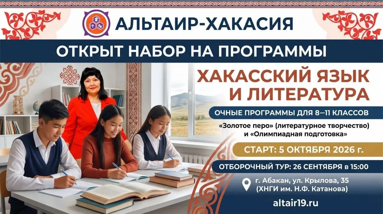 💫 Язык и литература родного края — это живая связь поколений, память предков и богатей...