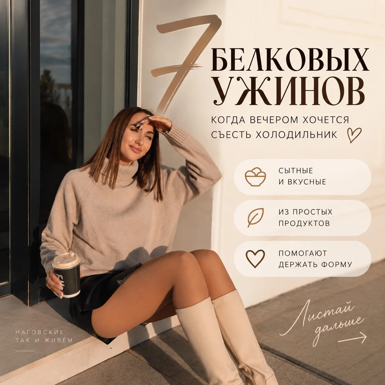 Продолжение https://vk.ru/wall-226731150_19396 😘