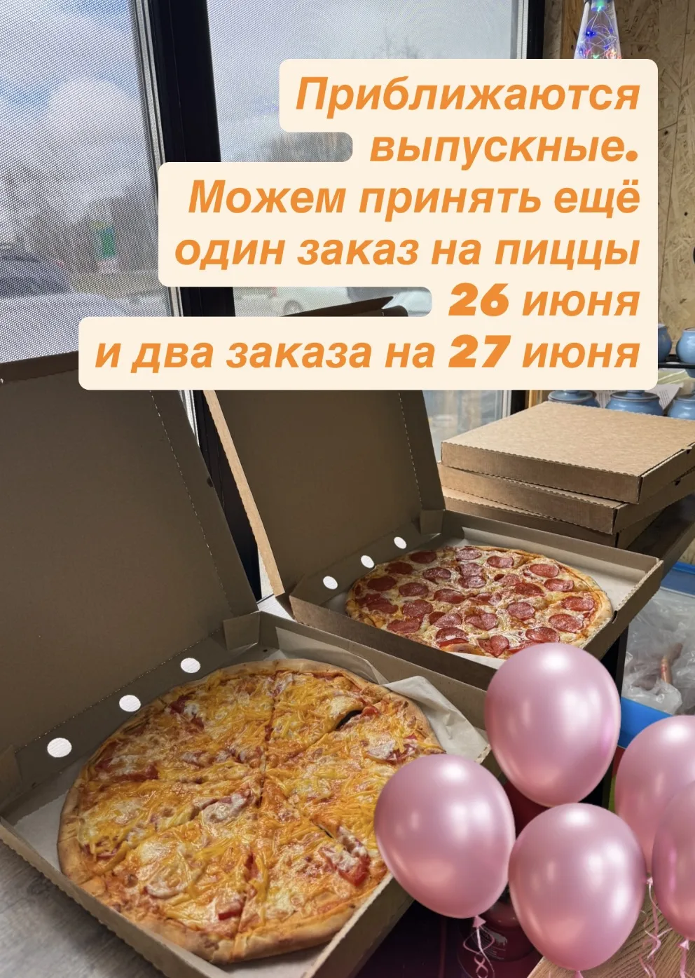 https://max.ru/id271305496868_bot