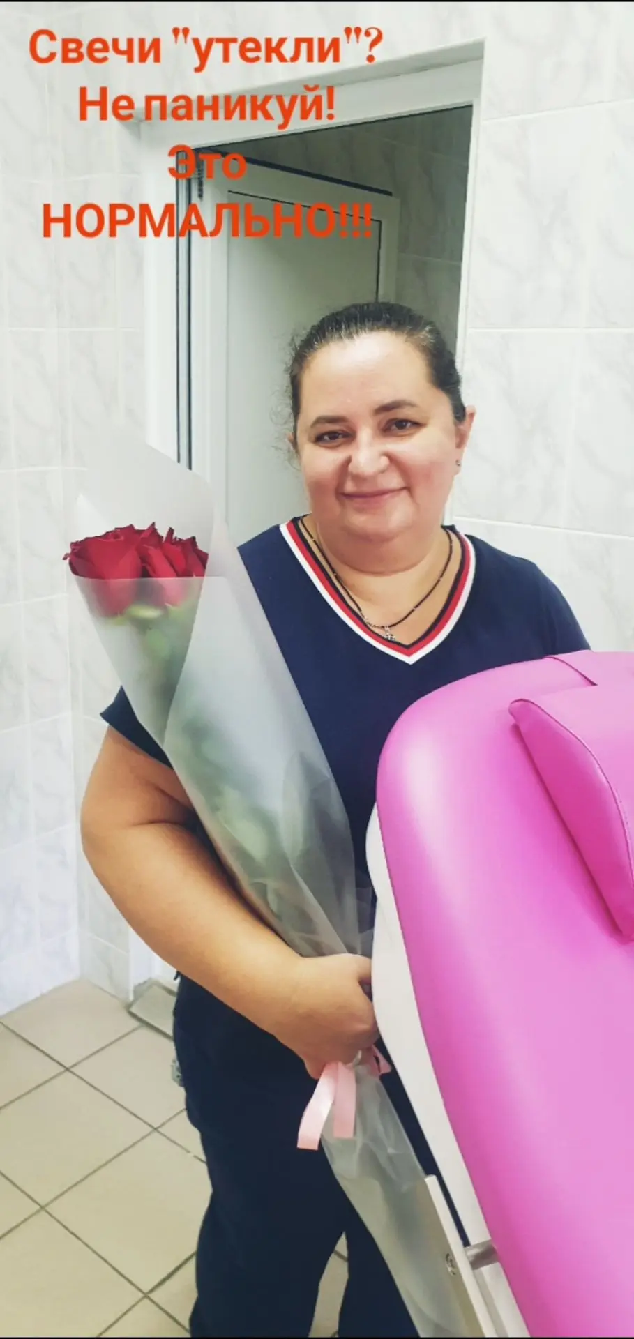 🌸 Свечи «утекли»?
