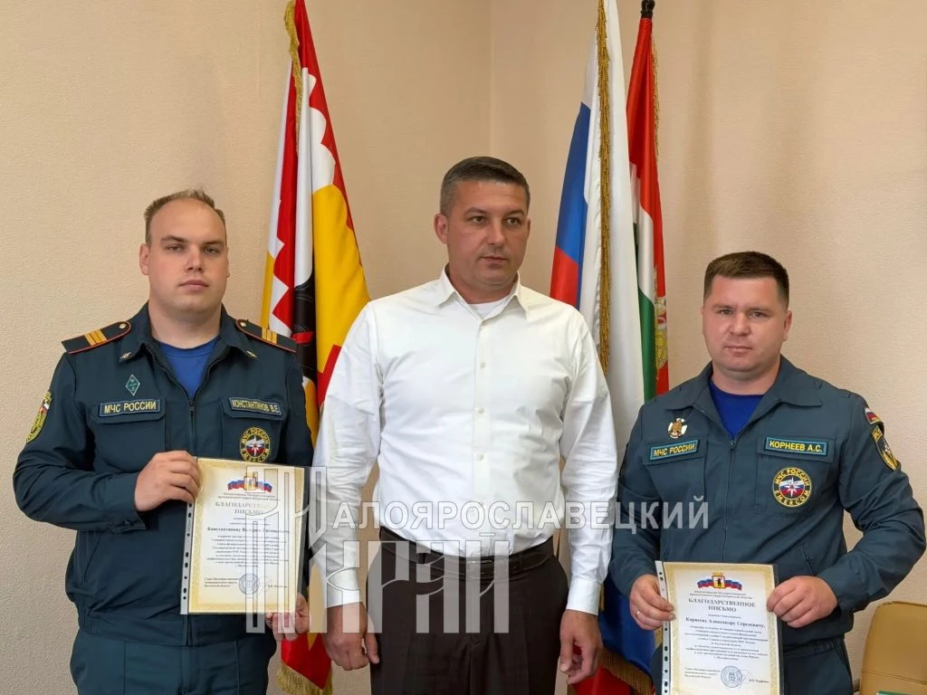🚒 Малоярославецкие пожарные получили награды за спасение людей при обрушении в общежитии

Вчера на 