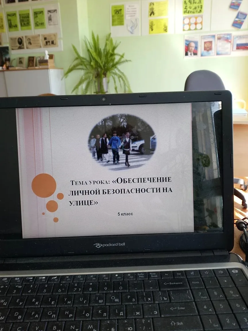 🚦🧯🚨Для обучающихся 5 класса прошёл увлекательный и познавательный урок безопасности.