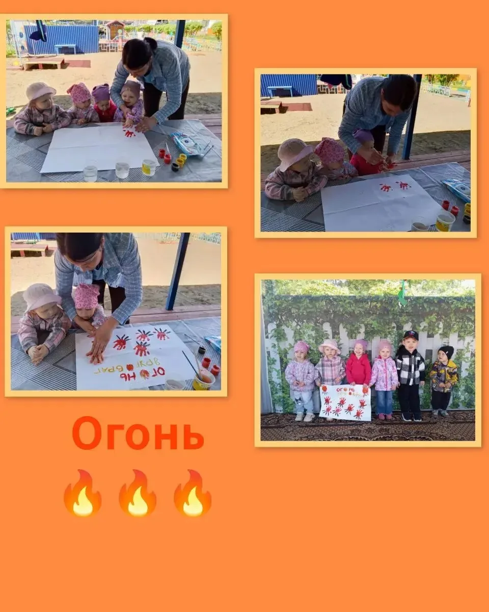 ‎🎨В нашем детском саду с большим успехом в рамках профилактической акции «Безопасное лето», прошла 