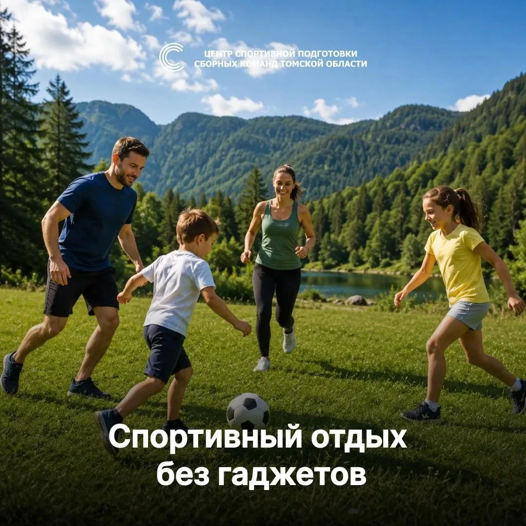 Перезагрузка без экранов: как устроить себе цифровой детокс с помощью спорта📱🤸