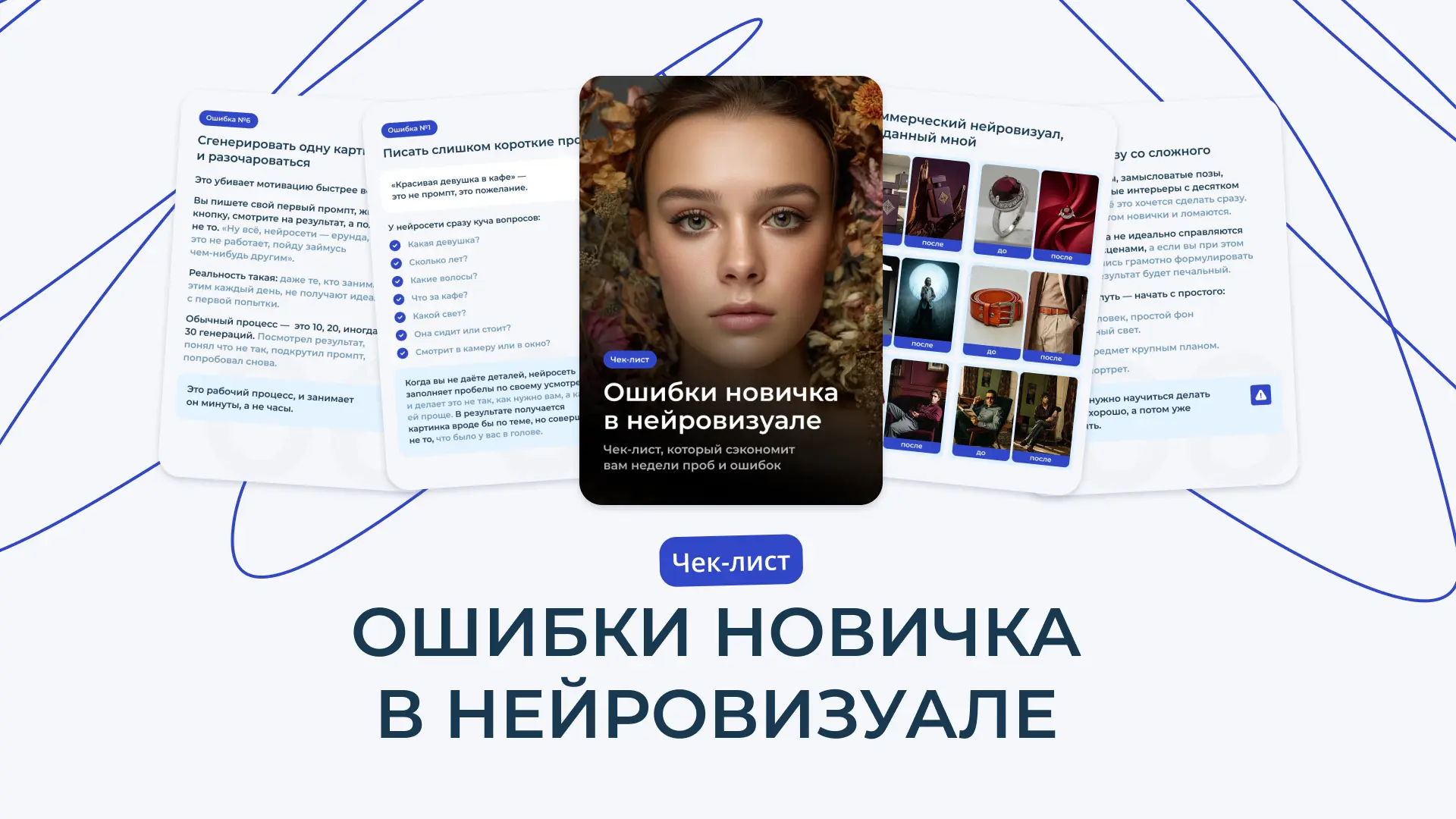 Если вы любите творчество, но не знаете как на нём зарабатывать — этот пост для вас.