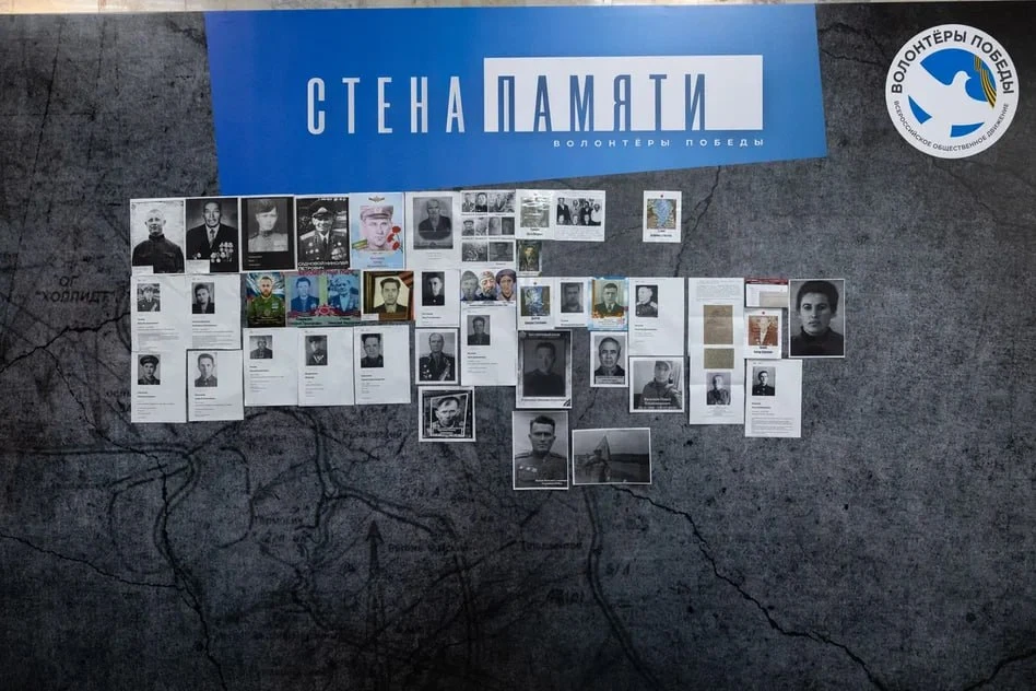 «Стена Памяти» в Музее Победы. 🕯  До 11 мая все желающие могут разместить на специальном стенде порт