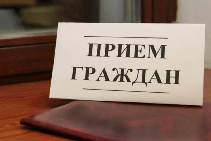 Выездной личный прием граждан в Хабаровском районе

📆  Министерство лесного хозяйства и лесоперераб