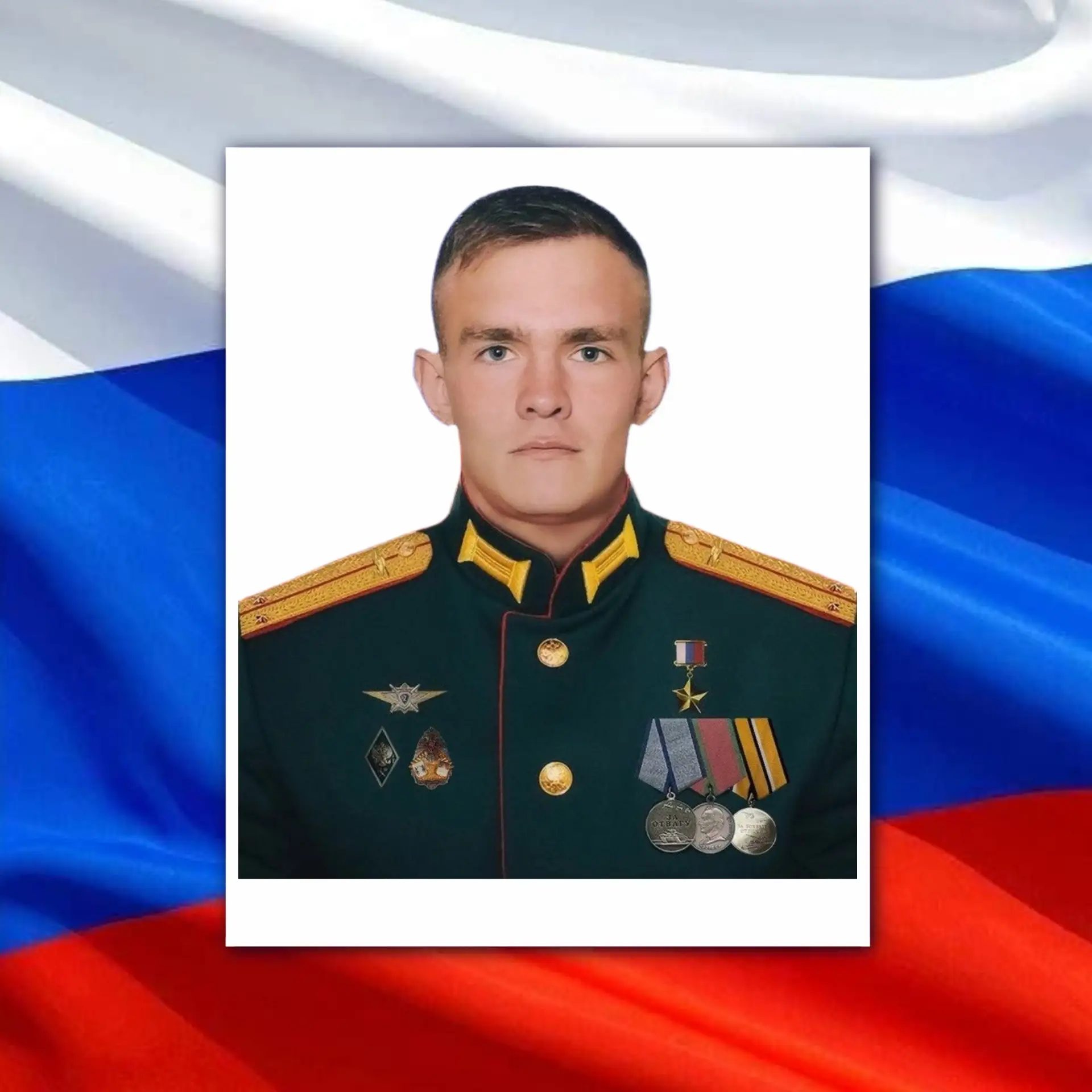 25 сентября - день памяти нашего земляка Николая Данильченко