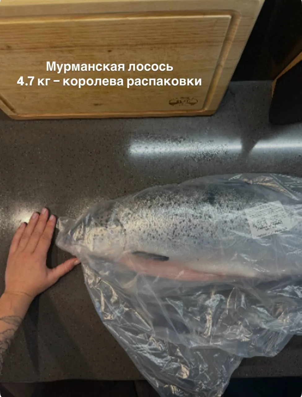 Продуктовая корзина на 3 недели в картинках!   1. Лосось беру в метро, на днях была очень приятная ц