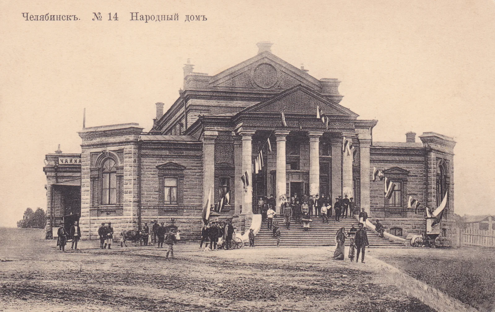 Системе дошкольного образования в Челябинской области уже 116 лет