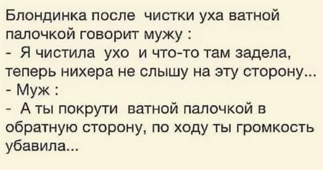 Док, чем больше чищу уши, тем больше там серы...