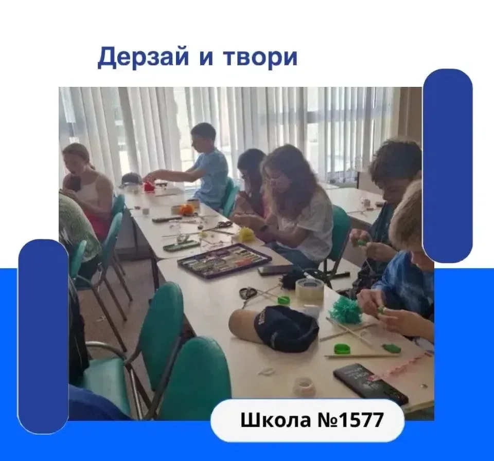 📌Группа "Инженер и Я" из летней школы снова в МГСУ. 

🤔Наше первое занятие проводит Полякова Натал