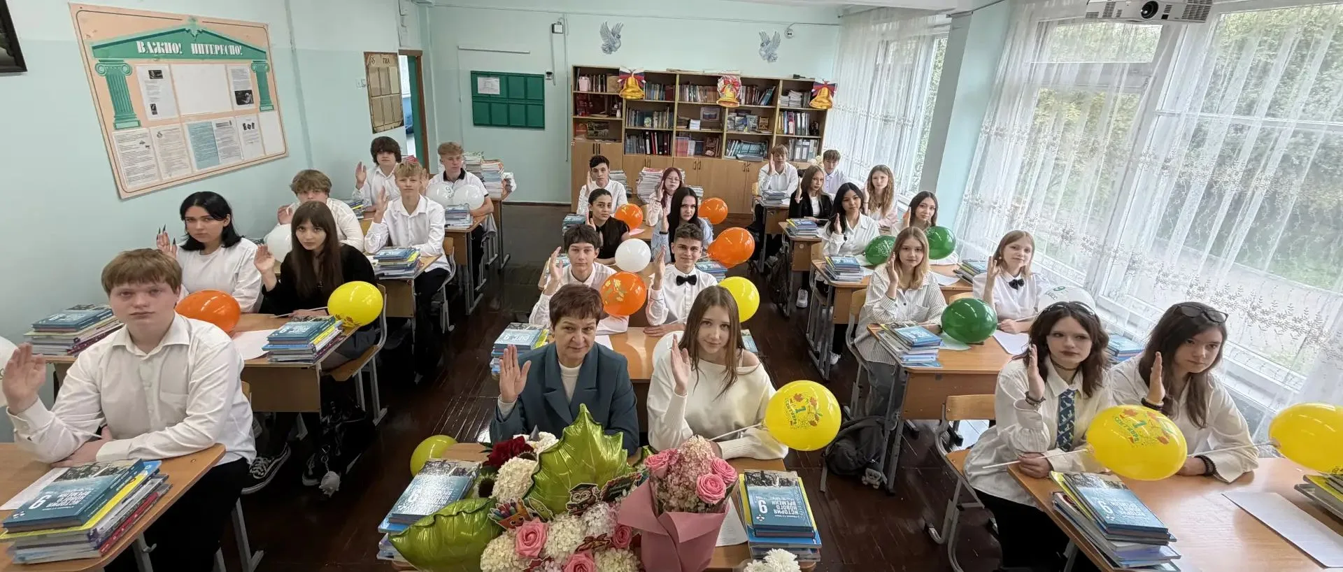 Конкурс " Самый классный класс ". День 2