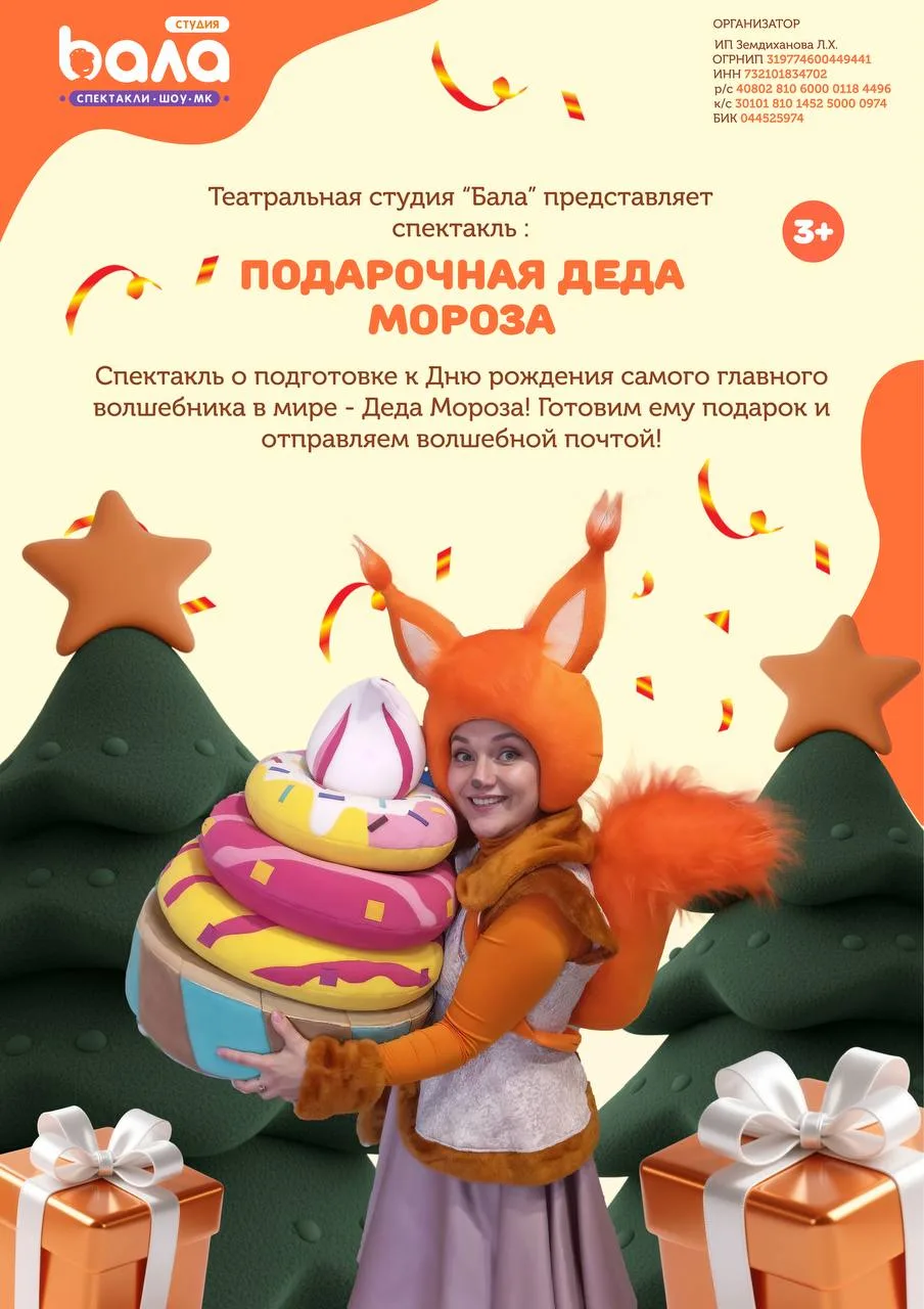 Сегодня к нам приезжал театр!