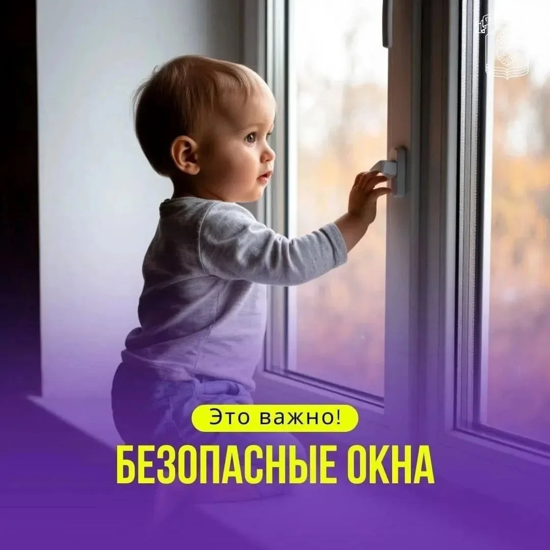 Дети не умеют летать🚨