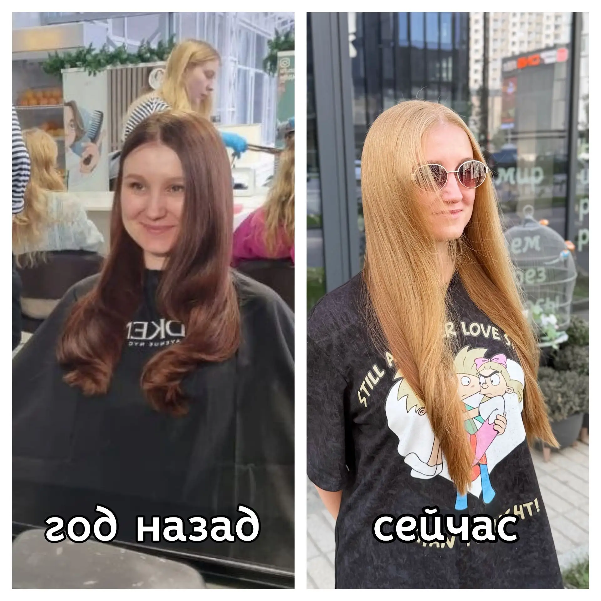 Вот почему мы не верим в блонд за один день.