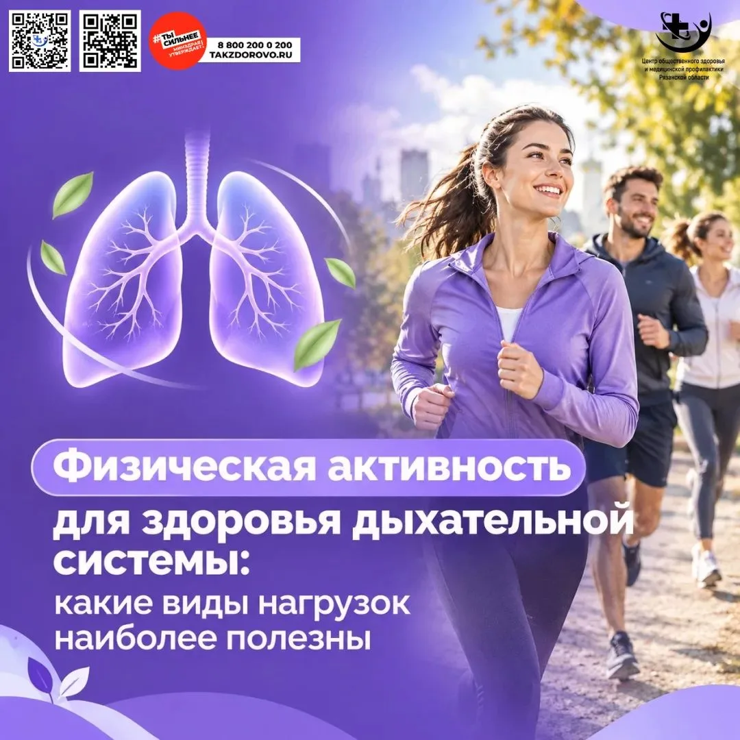‼️ Для сохранения здоровья легких необходимо придерживаться простых правил :