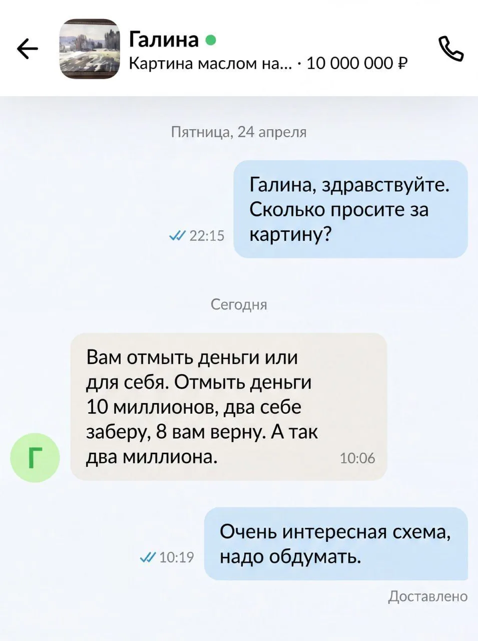 💁‍♂️Художники выживают, как могут