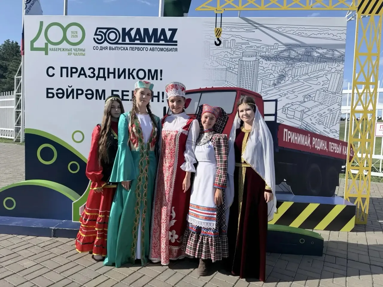 В дни двойного юбилея – 400 лет Набережным Челнам и 50 лет КАМАЗу – студенты нашего фил...