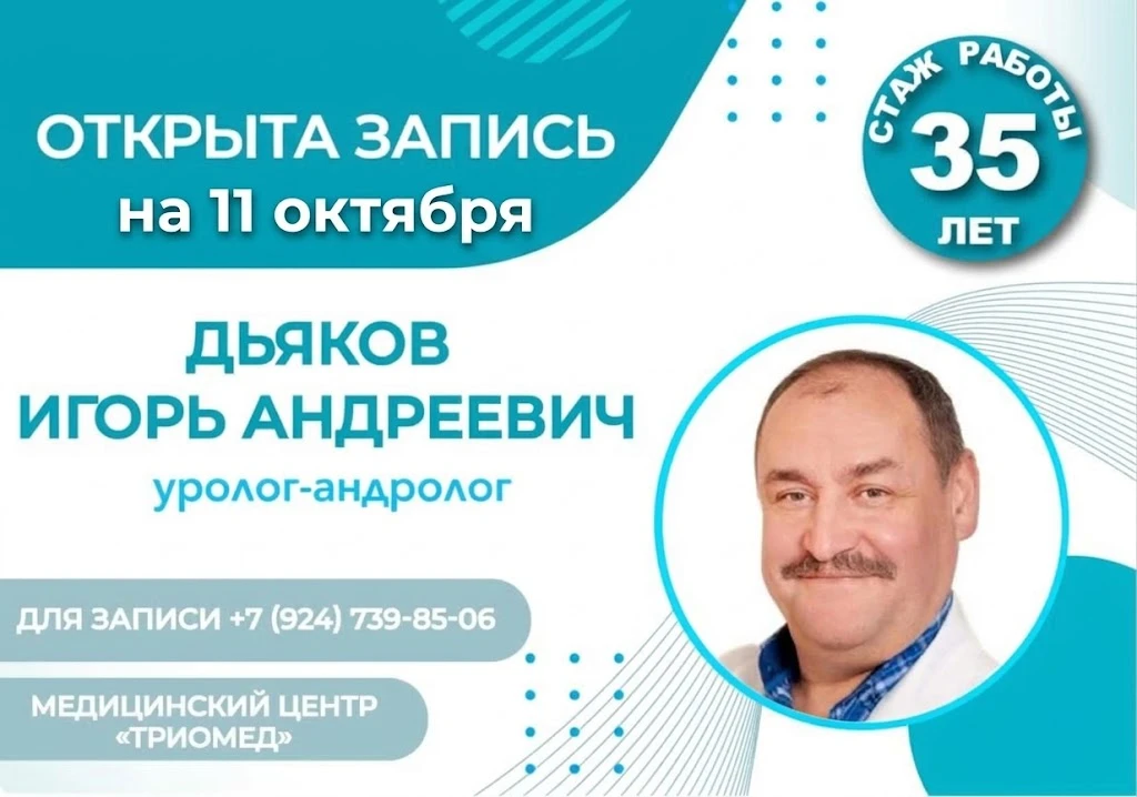 Реклама. erid: 2VtzqurJEyj