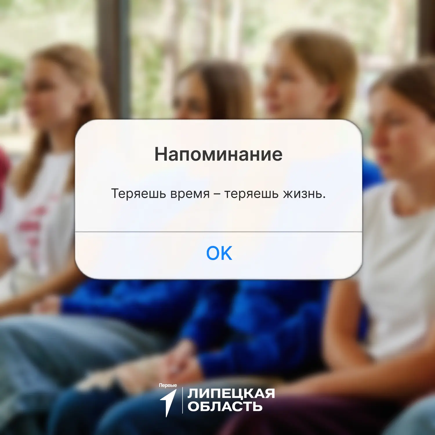 ️⏳ Ни рано, ни поздно...