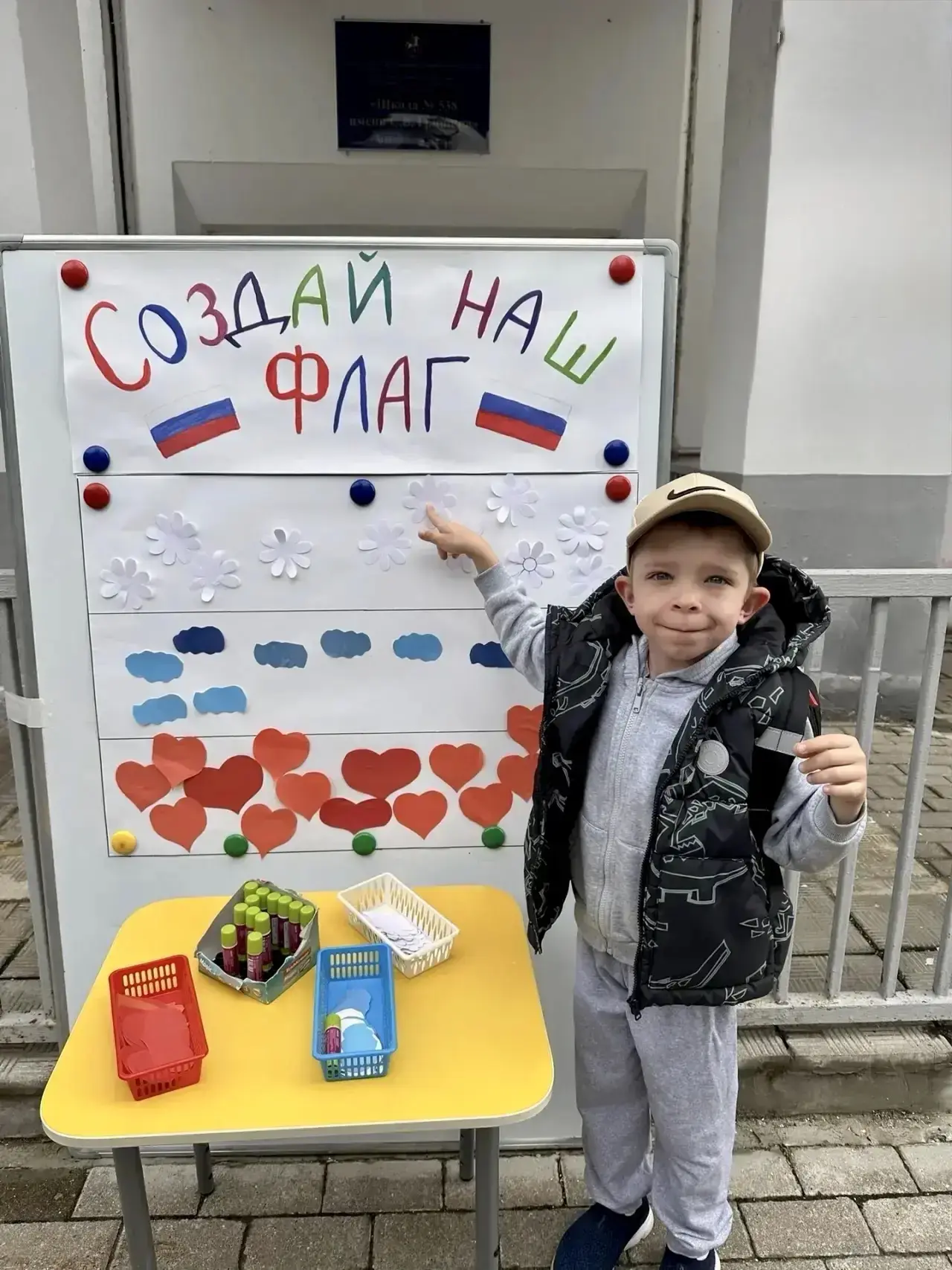 🇷🇺 День Государственного флага РФ!