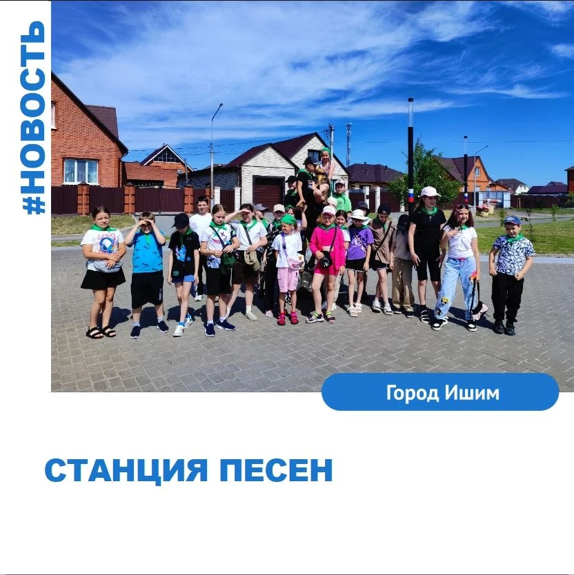 8 июня. Станция песен: «Руническая Карелия» 
Вот и прошёл шестой день нашего весёлого путешествия. С
