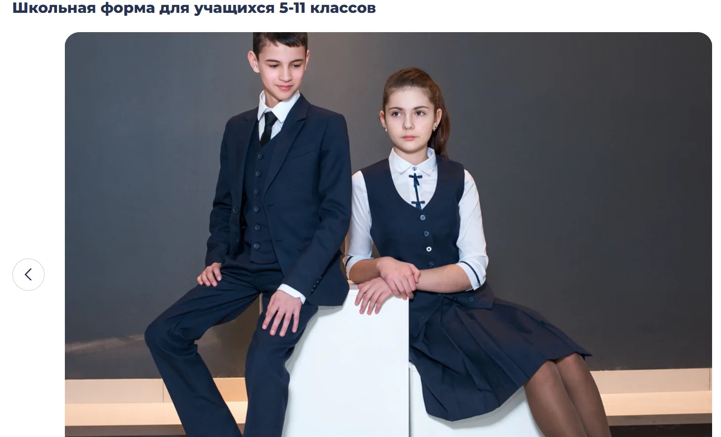 Парадная: