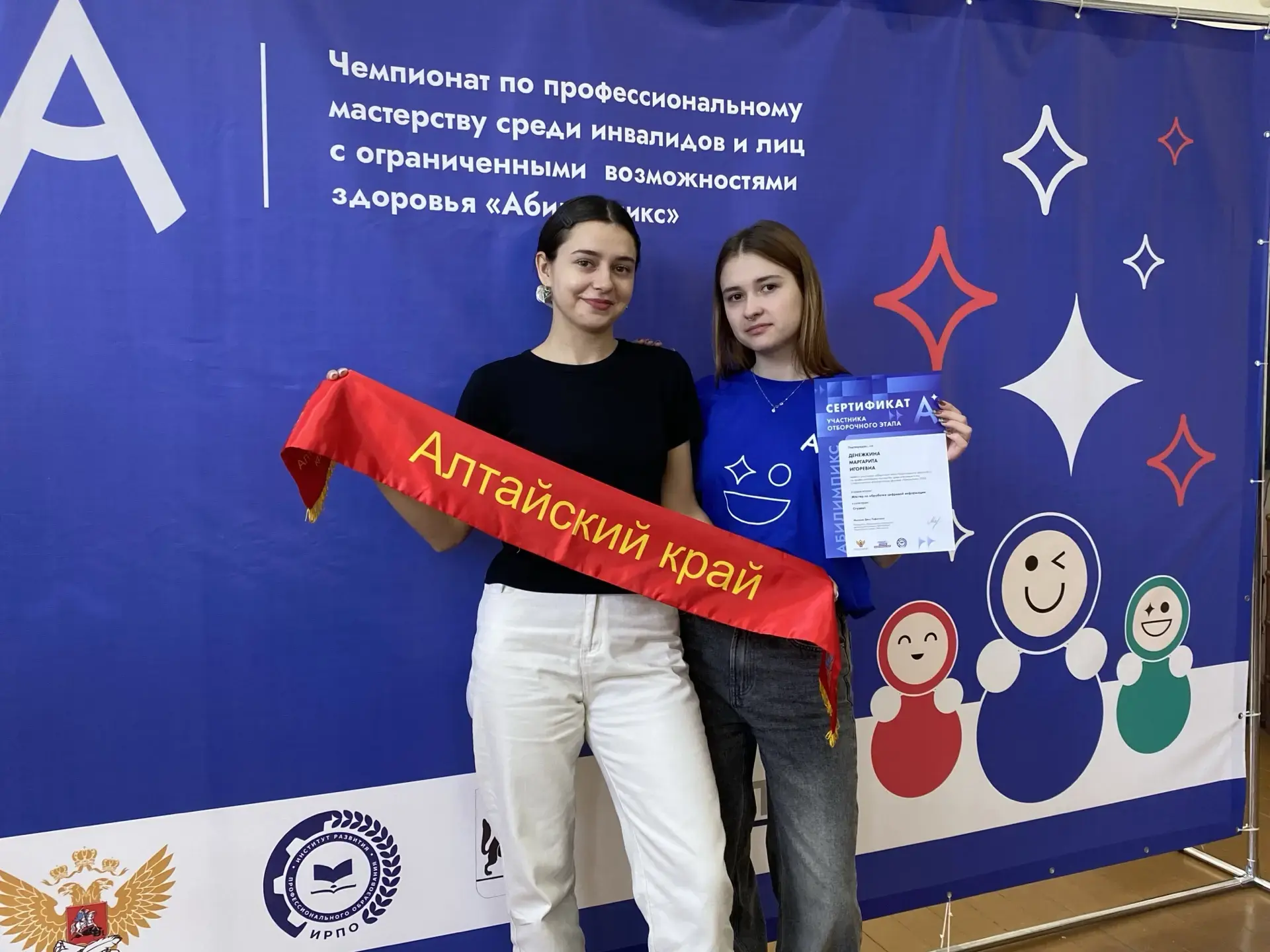 🔥 Стартовал отборочный этап Национального чемпионата «Абилимпикс — 2026».  Сегодня на площадке Новос